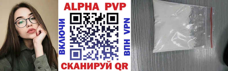 A-PVP мука  Жиздра 