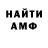 ГАШИШ гарик Vika Lampa
