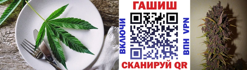 Еда ТГК марихуана  наркота  Жиздра 