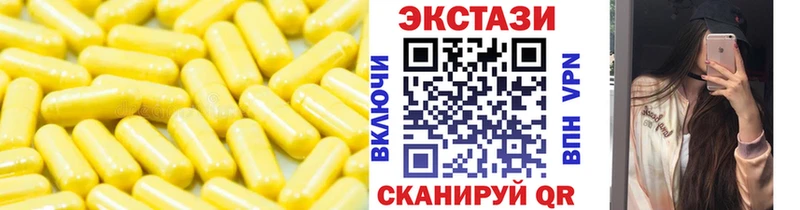 наркошоп  Жиздра  mega маркетплейс  Ecstasy mix 