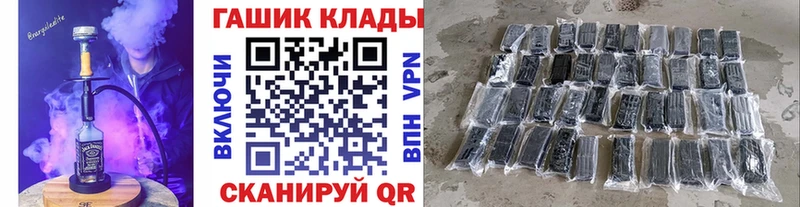 Гашиш VHQ где продают наркотики Жиздра