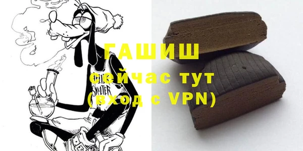 Альфа ПВП Белокуриха