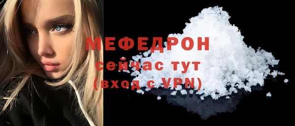 mix Беломорск