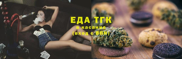 Альфа ПВП Белокуриха