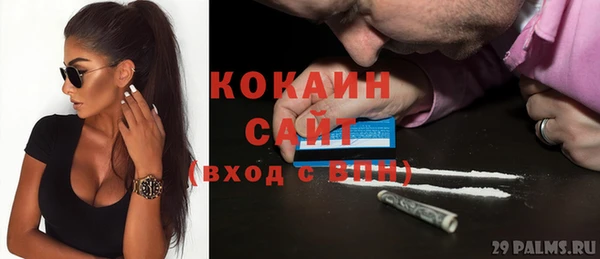 mix Беломорск