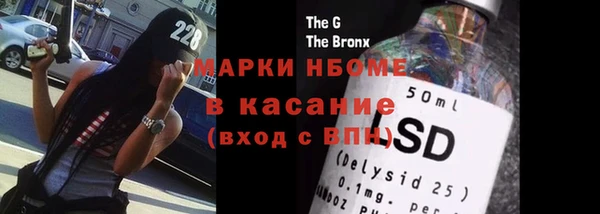 Альфа ПВП Белокуриха