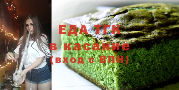 mix Беломорск