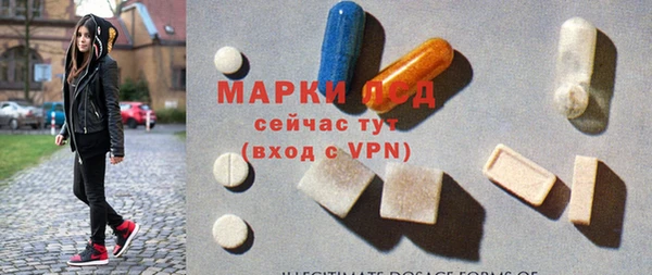 Альфа ПВП Белокуриха