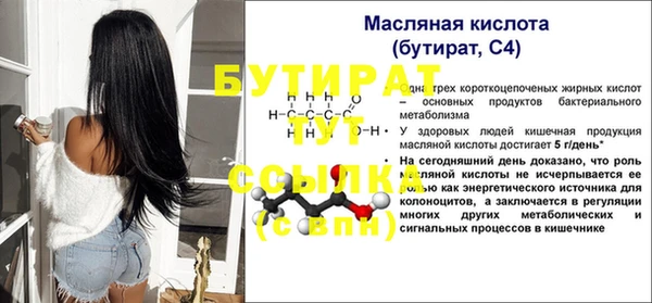 Альфа ПВП Белокуриха