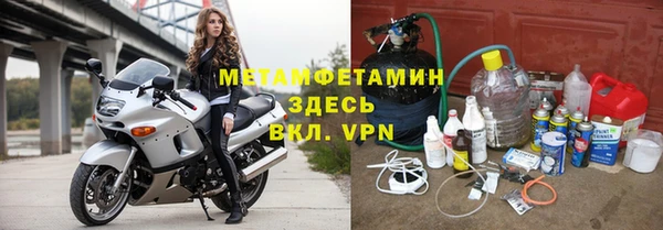 Альфа ПВП Белокуриха