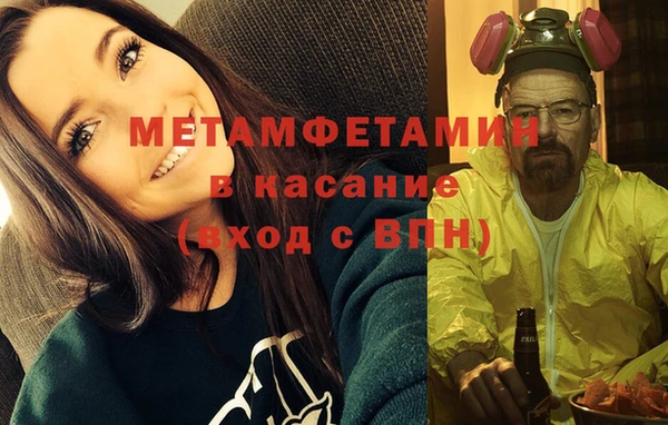 Альфа ПВП Белокуриха