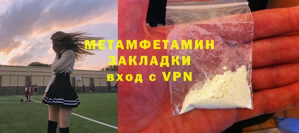 mix Беломорск