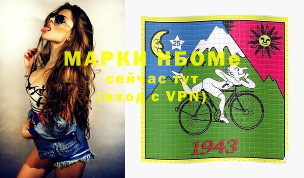 Альфа ПВП Белокуриха