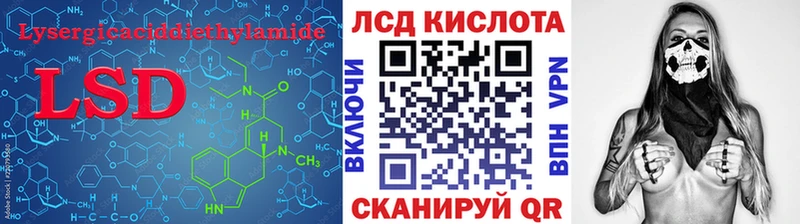 LSD-25 экстази кислота  хочу   Жиздра 