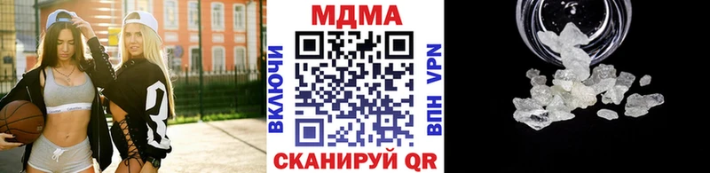 МДМА VHQ  shop наркотические препараты  Жиздра 