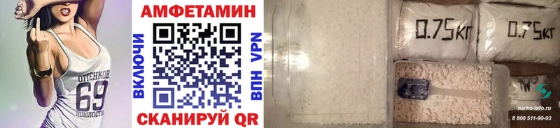 МЕТАМФЕТАМИН Methamphetamine  блэк спрут ссылки  Жиздра 