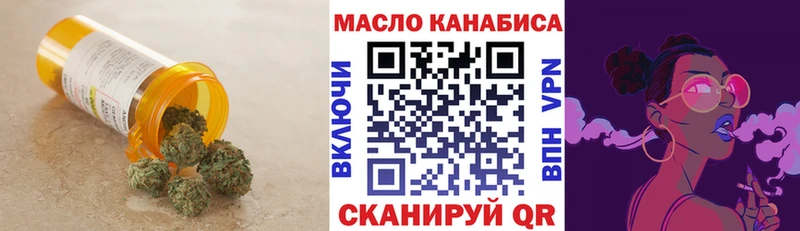 Дистиллят ТГК THC oil  купить наркотики цена  Жиздра 